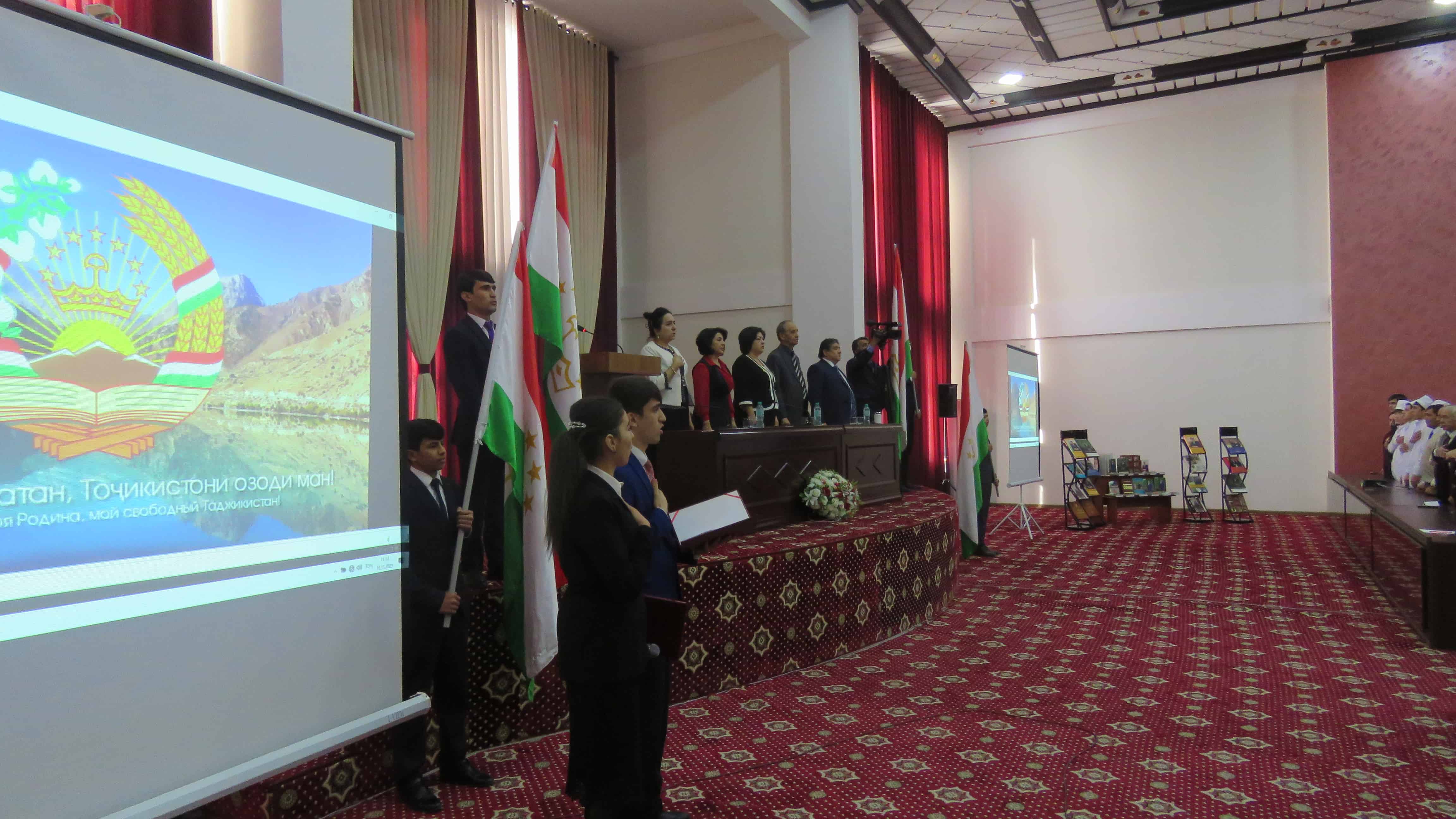 Празднование Дня Президента Республики Таджикистан и XVI Сессии Верховного Совета Таджикистана в НОУ «Медико - социальный институт».